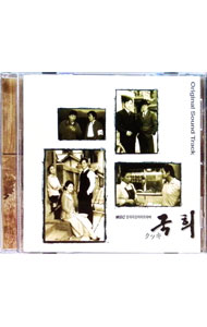 ����š�NHK�ɥ�ޡ����å������ꥸ�ʥ롦������ɥȥ�å� / �ƥ��