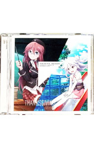 【中古】「劇場版トリニティセブン」キャラクターソング−THANKSGIVING≡LYRICS / LILIc’s