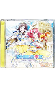 【中古】「アイドル事変」オープニングテーマ−歌え！愛の公約 / SMILE・X
