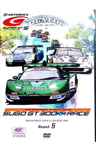 【中古】SUPER　GT　2008　　Round5 / 小暮卓史【出演】
