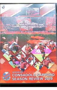 &nbsp;&nbsp;&nbsp; "HOKKAIDO　CONSADOLE　SAPPORO　SEASON　REVIEW　2019" の詳細 発売元: データスタジアム カナ: ホッカイドウコンサドーレサッポロシーズンレビュー2019 / ホッカイドウコンサドーレサッポロ ディスク枚数: 1枚 品番: DSSV429 リージョンコード: 2 発売日: 2019/01/01 映像特典: 関連商品リンク : 北海道コンサドーレ札幌 データスタジアム