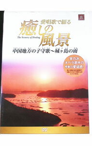 ����š۰����Τ��֤롡���������ʡ�8����������λҼ鱴�ݾ����α� / ����¾