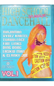 【中古】HIGH　SCHOOL　DANCE　HALL　DVD　MAGAZINE　VOL．1 / JUNKO【出演】