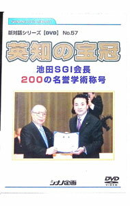 ����š۱��Τ�����������SGI��Ĺ��200��̾���ؽѾι桡57 / ����¾