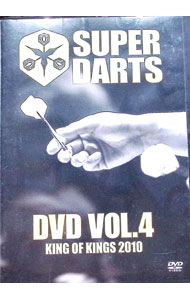 ����šۡڥ������֥å��ա�SUPER��DARTS��DVD��VOL��4��KING��OF��KINGS��2010 / �����ơڽб��