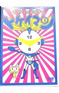 【中古】とけいのよみかた　トケイマン / その他