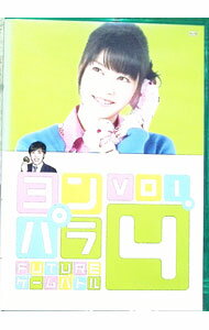 Other - 【中古】ヨンパラ　FUTUREゲームバトル　Vol．4 / Not　yet【出演】