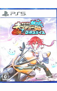 【中古】PS5爆走次元ネプテューヌ　VS巨神スライヌ