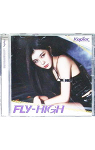 ＜FLY－HIGH＞　Kep1ian盤（DAYEON　ver．） / Kep1er