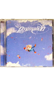 pygmalion / よんふん