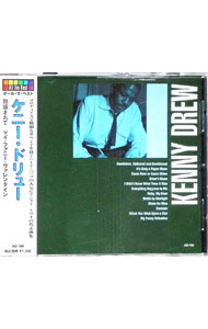 【中古】オール・ザ・ベスト　ケニー・ドリュー　魅惑されて　マイ・ファニー・ヴァレンタイン / ケニー・ドリュー