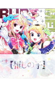 &nbsp;&nbsp;&nbsp; 【推しの子】　2nd　season　6 の詳細 発売元: 角川書店 ディスク枚数: 1枚 品番: KABA11606 リージョンコード: 2 発売日: 2025/03/26 映像特典:【OSHI　NO　KO】Behind　the　Scenes　Ep12／オーディオコメンタリー／PV・CM・番宣等 内容Disk-1【推しの子】　2nd　season 関連商品リンク : 平牧大輔 角川書店