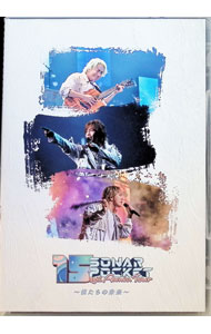 【中古】Sonar Pocket 15th Anniversary Tour−僕たちの未来− / ソナーポケット【出演】