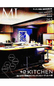 【中古】モダンリビング　263（2022JULY） / ハースト婦人画報社