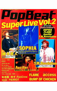 【中古】PopBeat　Super　Live　Vol．2 / 主婦と生活社
