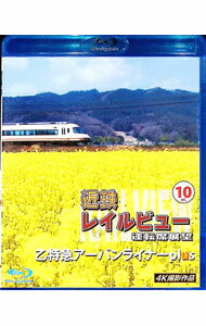 ����šۡ�Blu��ray�۶�Ŵ�쥤��ӥ塼����ž��Ÿ˾��Vol��10�����õޡ������Х�饤�ʡ�plus��4K���ƺ��� / ���ݡ��ġ���Ʈ��