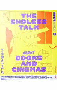 Other - 【中古】本と映画の終わらない話。 /