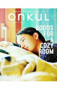 Other - 【中古】ONKUL vol．17（2022AUTUMN＆WINTER）/