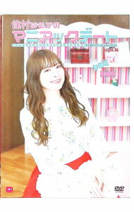 【中古】佳村はるかのマニアックデート　Vol．6 / 佳村はるか【出演】