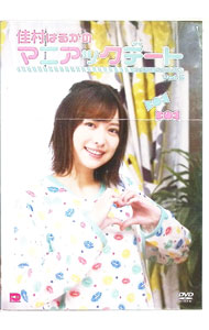 &nbsp;&nbsp;&nbsp; 佳村はるかのマニアックデート　Vol．5 の詳細 発売元: テンフィート カナ: ヨシムラハルカノマニアックデート5 / ヨシムラハルカ ディスク枚数: 1枚 品番: TENM143 リージョンコード: 2 発売日: 2019/06/21 映像特典: 関連商品リンク : 佳村はるか テンフィート