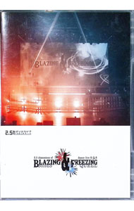 2．5次元ダンスライブ「SQ」ステージ　BLAZING　＆　FREEZING / 日向野祥