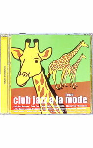 【中古】Club　Jazz　A　La　Mode　Terzo / オムニバス