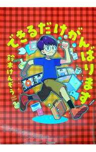 ����šۤǤ����������Ф�ޤ��� / ���ڤ��󤾤�