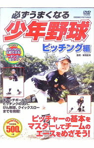 ����š�ɬ�����ޤ��ʤ롡��ǯ��塡�ԥå��󥰡��� / ���ݡ��ġ���Ʈ��