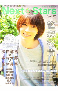 【中古】Next　Stars　Vol．2 / ジーオーティー