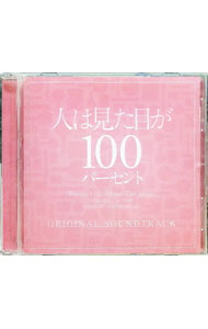 【中古】「人は見た目が100パーセント」オリジナルサウンドトラック / Taku　Takahashi