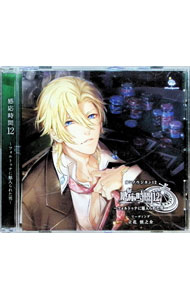 ����š۴�������12��−�ե���ȥ��ʤ�̥����줿��− / Ω�ֿ�Ƿ��