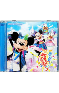 【中古】東京ディズニーランドディズニー夏祭り　2017 / オムニバス