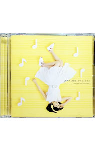 &nbsp;&nbsp;&nbsp; フワリ，コロリ，カラン，コロン の詳細 発売元: その他発売会社 アーティスト名: 夏川椎菜 カナ: フワリコロリカランコロン / ナツカワシイナ NATSUKAWA SHIINA ディスク枚数: 2枚 品番: SMCL501 発売日: 2017/08/30 曲名Disc-11.　フワリ，コロリ，カラン，コロン（MBS／TBS系アニメ「プリプリちぃちゃん！！」エンディングテーマ）2.　ナイモノバカリ3.　フワリ，コロリ，カラン，コロン（Instrumental） 関連商品リンク : 夏川椎菜 その他発売会社