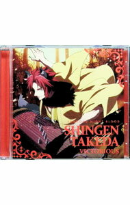 &nbsp;&nbsp;&nbsp; 「戦刻ナイトブラッド」武田軍テーマソング　VICTORIOUS　武田信玄 の詳細 発売元: マーベラス アーティスト名: 小西克幸 カナ: センゴクナイトブラッドタケダグンテーマソングヴィクトリアスタケダシンゲン VICTORIOUS / コニシカツユキ KONISHI KATSUYUKI ディスク枚数: 1枚 品番: PCCG90158 発売日: 2017/11/15 曲名Disc-11.　VICTORIOUS2.　天華絶景（武田信玄：小西克幸ver．）3.　VICTORIOUS（Instrumental） 関連商品リンク : 小西克幸 マーベラス