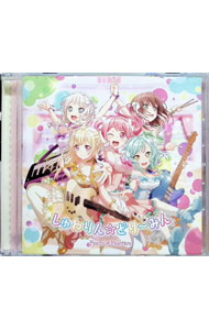 【中古】「バンドリ！ガールズバンドパーティ！」−しゅわりん☆どり−みん/ Pastel＊Palettes