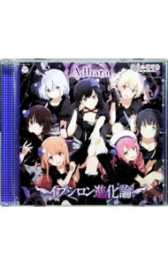 【中古】「温泉むすめ」-イプシロン進化論 / Adhara