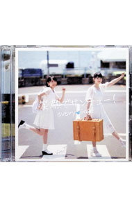 【中古】笑顔でサンキュー！ / everying！