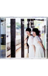 【中古】笑顔でサンキュー！ / everying！