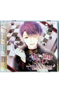 ����š��������оΥ��ꥹ������饯�������󥰥��꡼��vol��6����ˡ�Ȥ� / ��¿���