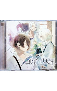 &nbsp;&nbsp;&nbsp; 「ニル・アドミラリの天秤　クロユリ炎陽譚」主題歌＆サウンドトラック の詳細 発売元:その他発売会社 アーティスト名:ゲーム ディスク枚数: 1枚 品番: FFCT0096 発売日:2017/09/20 曲名Disk-11.　historia2.　純真の華3.　折レタ翼（オレタツバサ）4.　深更ノ啄ミ（シンコウノツイバミ）5.　仄カナ囀リ（ホノカナサエズリ）6.　鵺ト申シシ者（ヌエトモウシシモノ）7.　白ノ継ギ羽（シロノツギバネ）8.　番イ鳥ノ伽ノ夢（ツガイドリノトギノユメ）9.　籠鳥　洋琴（ロウチョウ　ピアノ）10.　sanctuary　自鳴琴（サンクチュアリ　オルゴール）11.　焔の鳥　洋琴（ホムラノトリ　ピアノ）12.　historia（instrumental）13.　純真の華（instrumental） 関連商品リンク : ゲーム その他発売会社