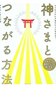 ����šۿ����ޤȤĤʤ�����ˡ / �����쥪������