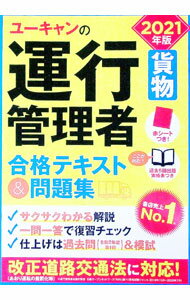 ����šۥ桼�����α��Դ����ԡҲ�ʪ�ӹ�ʥƥ����ȡ����꽸 2021ǯ��/ �桼�����