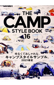 【中古】THE　CAMP　STYLE　BOOK 16/
