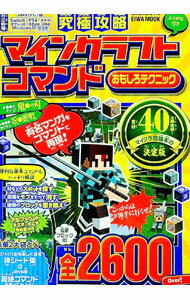 �ͥåȥ��ճ�ŷ�Ծ��Ź���㤨��֡���š۵�˹�ά�ޥ��󥯥�եȥ��ޥ�ɤ��⤷���ƥ��˥å� / ���½��Ǽ� (ñ���ܡפβ����Ǥ������ʤ�165�ߤˤʤ�ޤ���