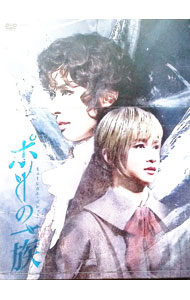 楽天市場】宝塚 花組 ポーの一族 ブルーレイ（CD・DVD）の通販