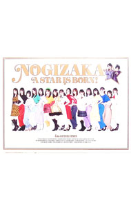 【中古】乃木坂スター誕生！ 第2巻 DVD-BOX / 川畑要【出演】