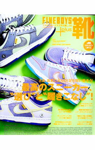 Other - 【中古】FINEBOYS＋plus靴　vol．18 / 日之出出版 (単行本)