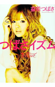 益若つばさNo.24