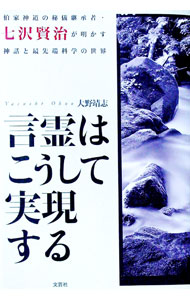 楽天市場】七沢賢治の通販