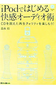 ����šۡ�DVD��ROM�ա�iPod�ǤϤ������������ǥ����� / ����͵��1960���� (ñ����)